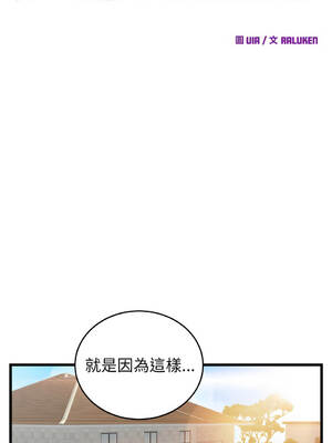 少爺的替身 1-17話 [無修正]_10_12_qmfe