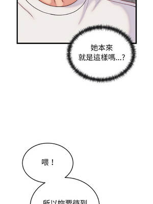 少爺的替身 1-17話 [無修正]_10_14_tbrh