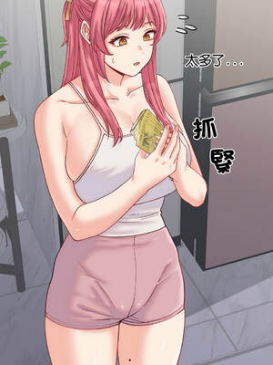 少爺的替身 1-17話 [無修正]_10_15_jbqn