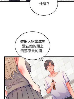 少爺的替身 1-17話 [無修正]_11_04_bpir