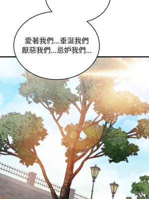 少爺的替身 1-17話 [無修正]_11_05_duay