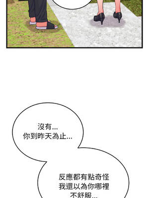 少爺的替身 1-17話 [無修正]_11_07_brit