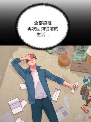 少爺的替身 1-17話 [無修正]_11_10_dwqm