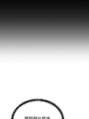 少爺的替身 1-17話 [無修正]_11_11_tykx