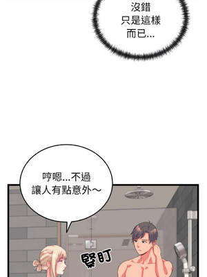 少爺的替身 1-17話 [無修正]_11_12_quma