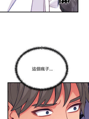 少爺的替身 1-17話 [無修正]_11_14_eluh