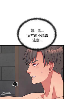 少爺的替身 1-17話 [無修正]_11_15_gsqb