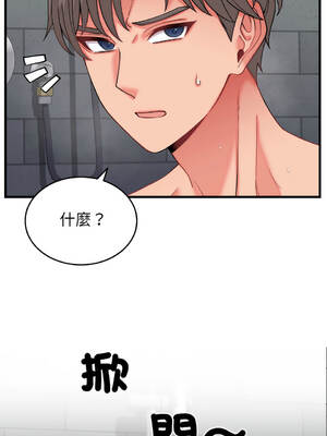 少爺的替身 1-17話 [無修正]_12_02_dlfg