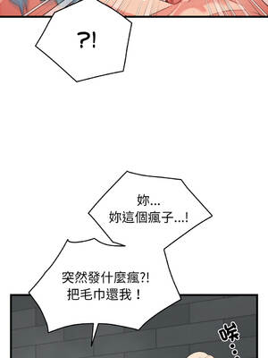 少爺的替身 1-17話 [無修正]_12_03_hgvw