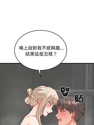 少爺的替身 1-17話 [無修正]_12_05_ssjo