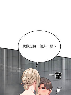 少爺的替身 1-17話 [無修正]_12_06_qfgi