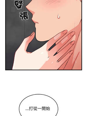 少爺的替身 1-17話 [無修正]_12_07_trvc