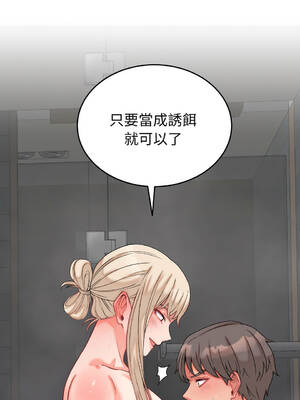 少爺的替身 1-17話 [無修正]_12_10_ytap