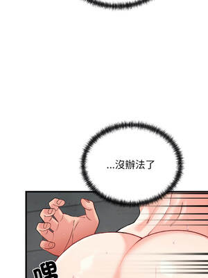 少爺的替身 1-17話 [無修正]_12_15_pbbo