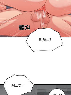 少爺的替身 1-17話 [無修正]_13_04_sjhk