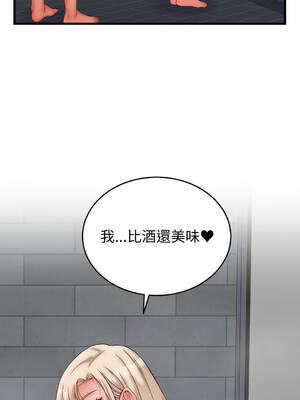 少爺的替身 1-17話 [無修正]_13_12_nkic