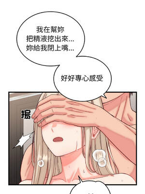 少爺的替身 1-17話 [無修正]_14_09_rxca