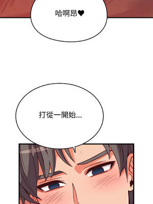 少爺的替身 1-17話 [無修正]_15_02_winb