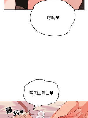 少爺的替身 1-17話 [無修正]_15_07_iwfr