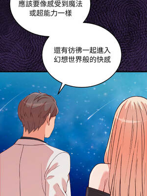 少爺的替身 1-17話 [無修正]_15_12_nwnr