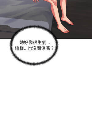 少爺的替身 1-17話 [無修正]_16_05_xwiy
