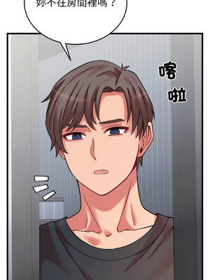 少爺的替身 1-17話 [無修正]_16_06_voiy