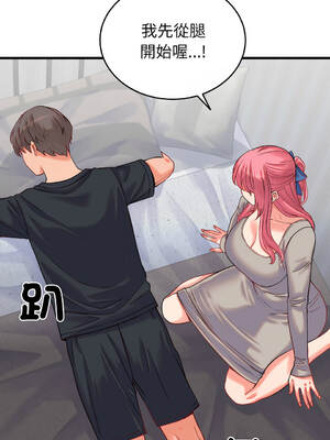 少爺的替身 1-17話 [無修正]_16_13_otix