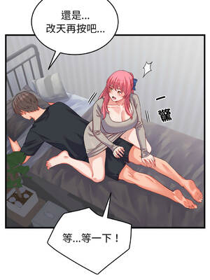 少爺的替身 1-17話 [無修正]_16_15_xbyn