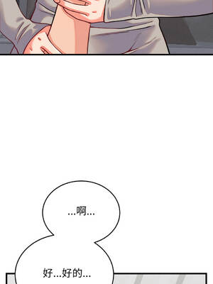 少爺的替身 1-17話 [無修正]_16_16_ssst