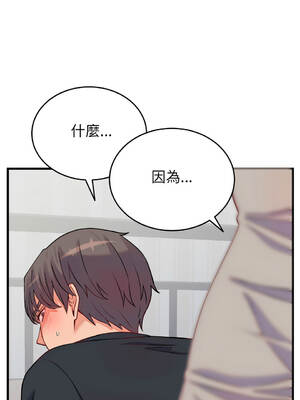 少爺的替身 1-17話 [無修正]_16_17_xcgl