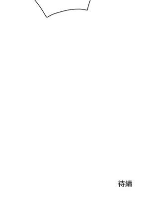 少爺的替身 1-17話 [無修正]_16_18_swvm