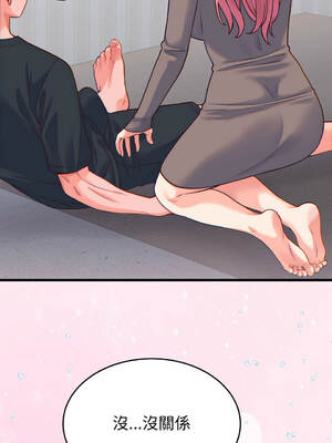 少爺的替身 1-17話 [無修正]_17_04_uldn