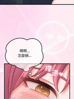 少爺的替身 1-17話 [無修正]_17_08_olad