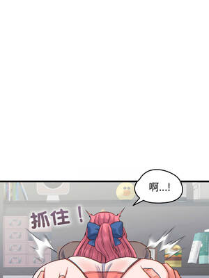 少爺的替身 1-17話 [無修正]_17_11_cqdt