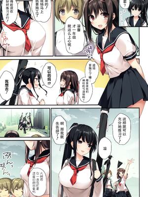 [KAROMIX (karory)] 清楚ビッチな巫女先輩2 [绅士仓库汉化] [無修正]_044