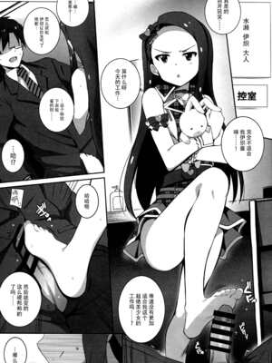 (歌姫庭園8) [こっそり隠れ処 (あいらんど)] Re︰M@STER IDOL ver.IORI (アイドルマスター) [脸肿汉化组]_04