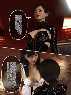 [mazo buta]变态家族1-4_077_25_08.05.Vol.04.005