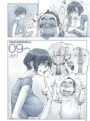 [UnBaLanCE]おっぱいおっきいお姉ちゃんと_039