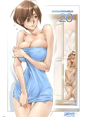 [UnBaLanCE]おっぱいおっきいお姉ちゃんと_054