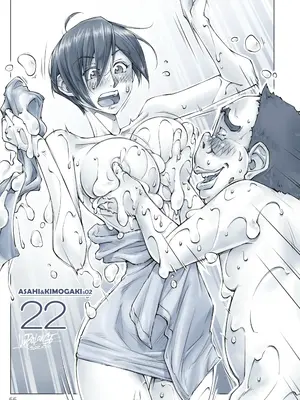 [UnBaLanCE]おっぱいおっきいお姉ちゃんと_056