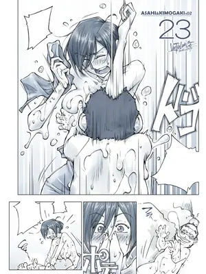 [UnBaLanCE]おっぱいおっきいお姉ちゃんと_057