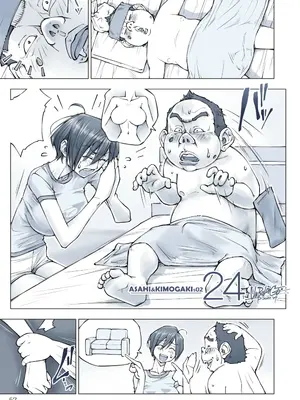 [UnBaLanCE]おっぱいおっきいお姉ちゃんと_058