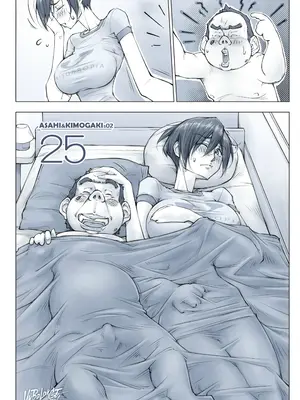 [UnBaLanCE]おっぱいおっきいお姉ちゃんと_059