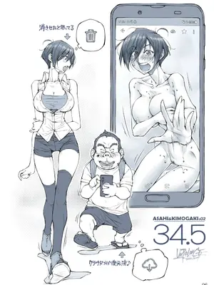 [UnBaLanCE]おっぱいおっきいお姉ちゃんと_097