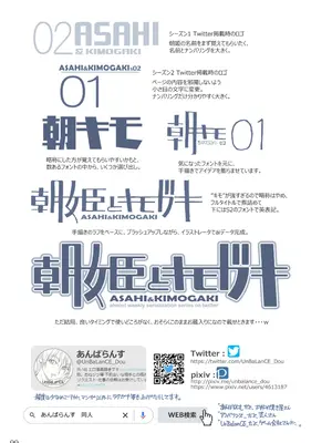 [UnBaLanCE]おっぱいおっきいお姉ちゃんと_100