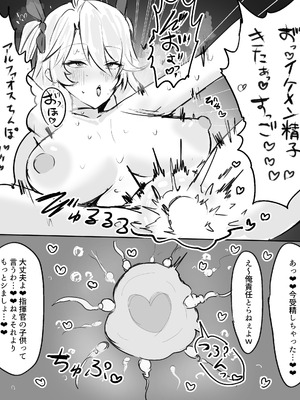 [Fanbox] ナンパで即堕ちするプリンツオイゲン！ (Horn／wood)_5