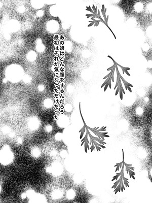 [ぐつとま (タチ)] みんなでえっちな百合活アプリ ～ええ!？この中にかかってない娘がいる!？～3 中編 [DL版]_05