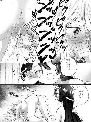[ぐつとま (タチ)] みんなでえっちな百合活アプリ ～ええ!？この中にかかってない娘がいる!？～3 中編 [DL版]_19