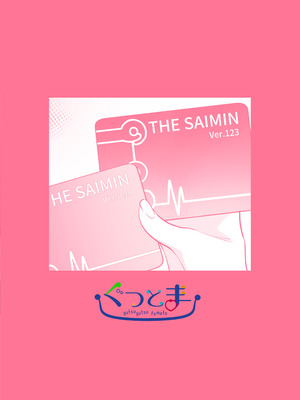 [ぐつとま (タチ)] みんなでえっちな百合活アプリ ～ええ!？この中にかかってない娘がいる!？～3 中編 [DL版]_76