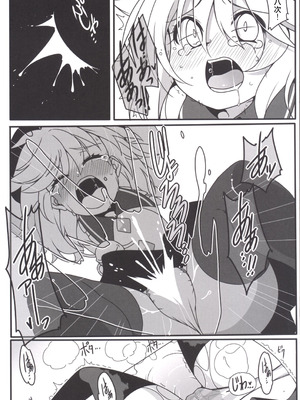 (C86) [コーラーボルト (平国風鈴)] とても理不尽な反省会(東方Project)｜完全沒道理的反省會 [明稿昨拖汉化组]_11